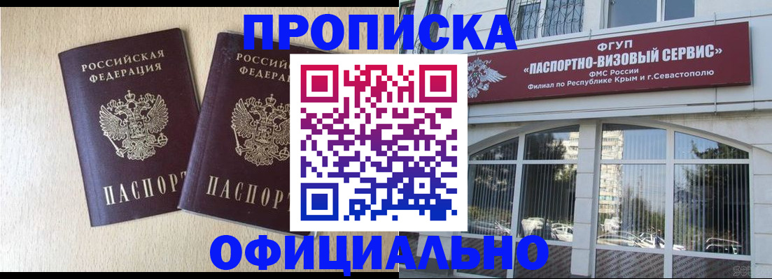 регистрация для дет. сада в Узловой