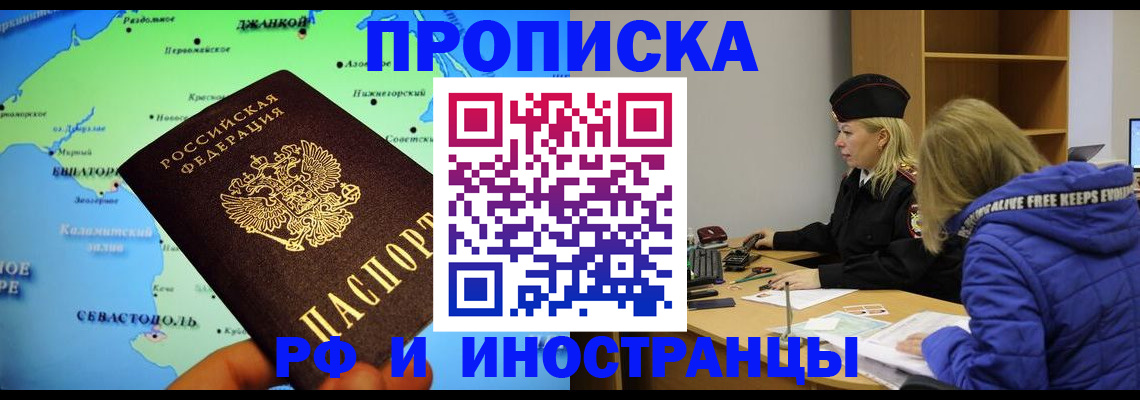 регистрация для дет. сада в Узловой